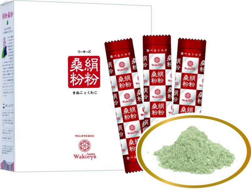 画像1: 絹粉桑粉42包（健康食品） (1)