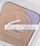 画像3: ナチュラルパープル/C201/13g (3)
