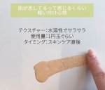 画像2: インターブロック/30ml (2)