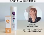 画像4: インターブロック/30ml (4)