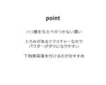 画像3: モイスチャーローション/200ml (3)