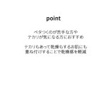 画像3: アクアローション/200ml (3)