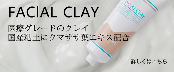 敏感肌 ニキビ肌に愛され続けて28年 ルナレーナ化粧品専門店 敏感肌 ニキビ肌に愛され続けて28年 ルナレーナ化粧品専門店