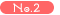 No.2